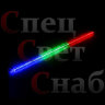 Сосулька тающая 1 м разноцветная