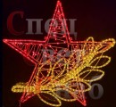 Светодиодная фигура на стену. "Красная звезда" 80см
