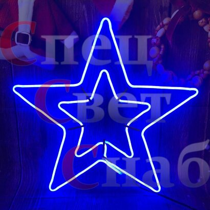 Световая фигура "Звезда двухконтурная" уличная синяя