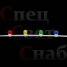 Лампочка Белт Лайт (красная) E 27 IP65