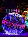 Светодиодная фигура "Елочный шар". Сине-розовый